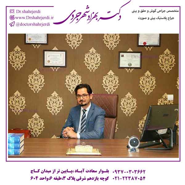 متخصص گوش و گلو و بینی