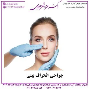 جرا