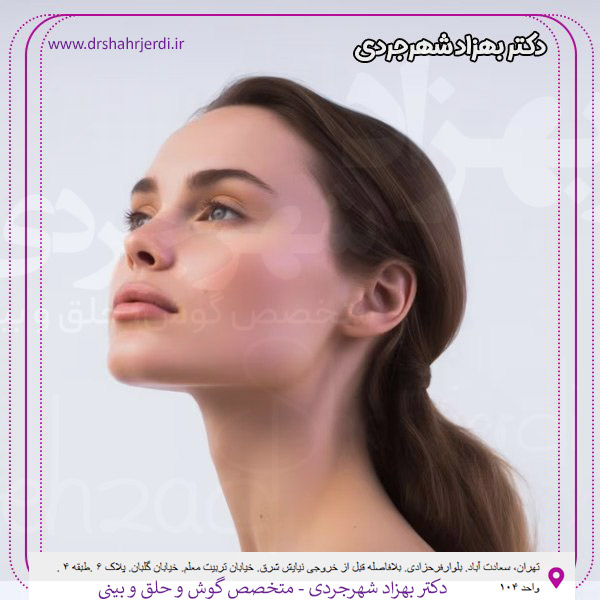 جراحی بینی در تهران - دکتر بهزاد شهرجردی